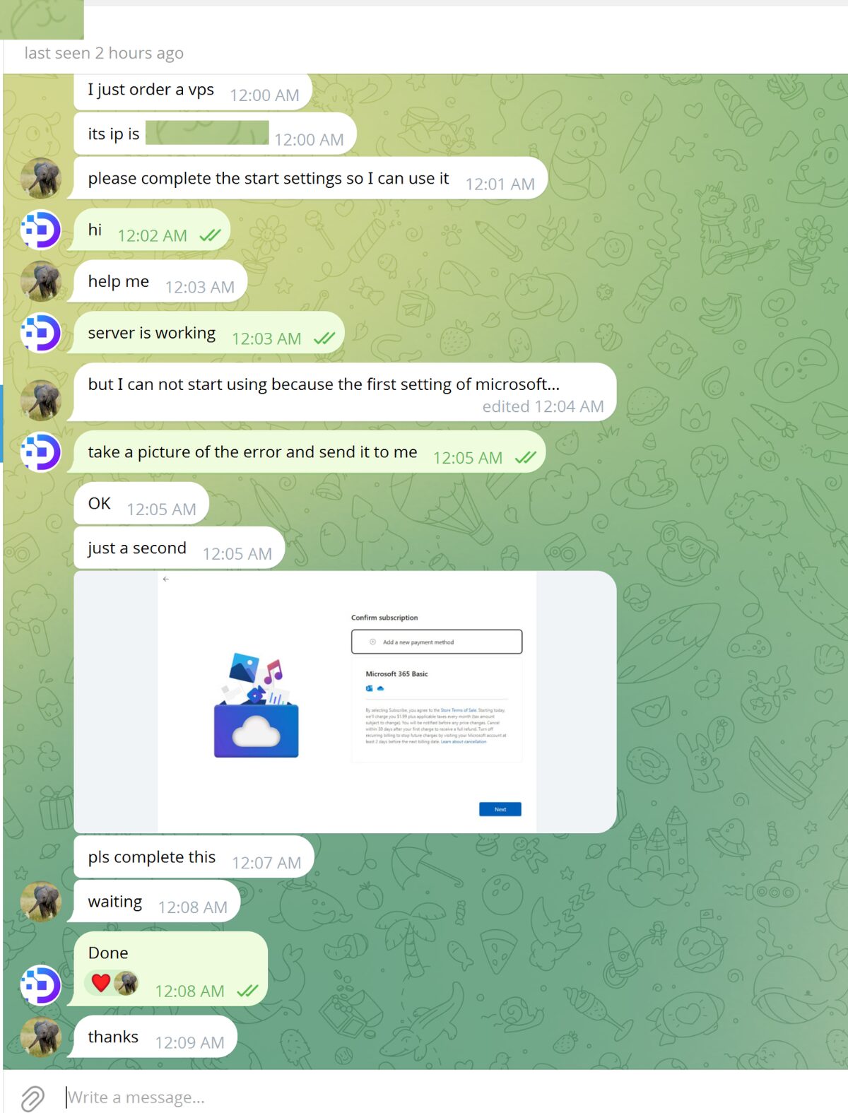 Daintycloud customer feedback 3